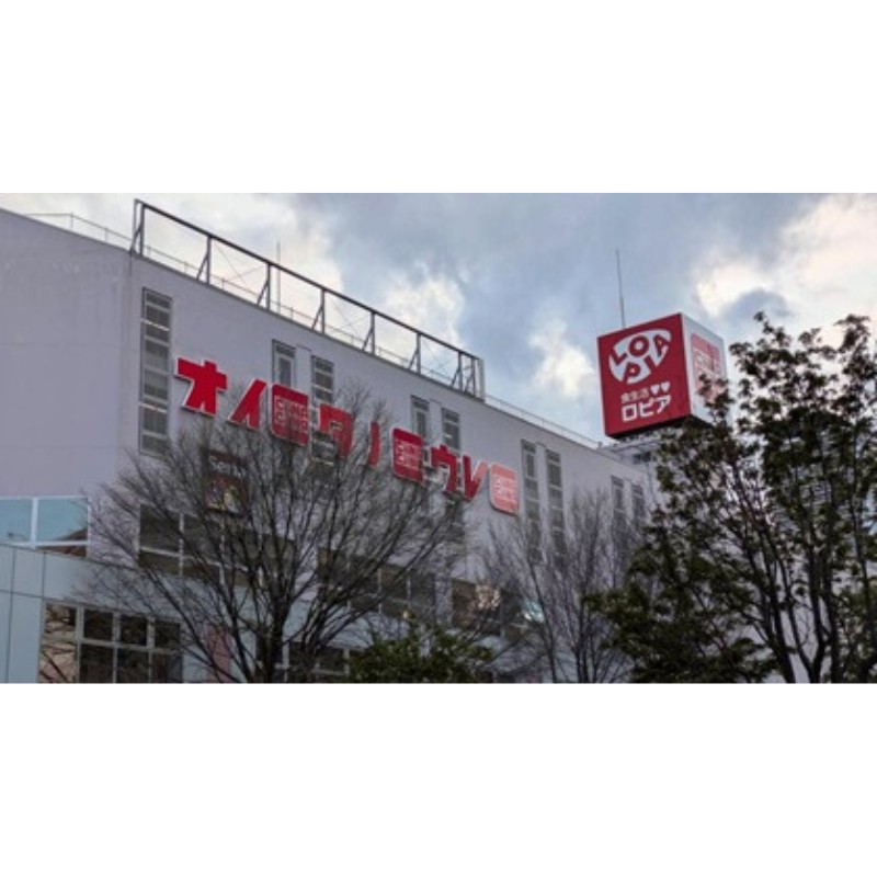 CiiNA CiiNA琴似まで670m